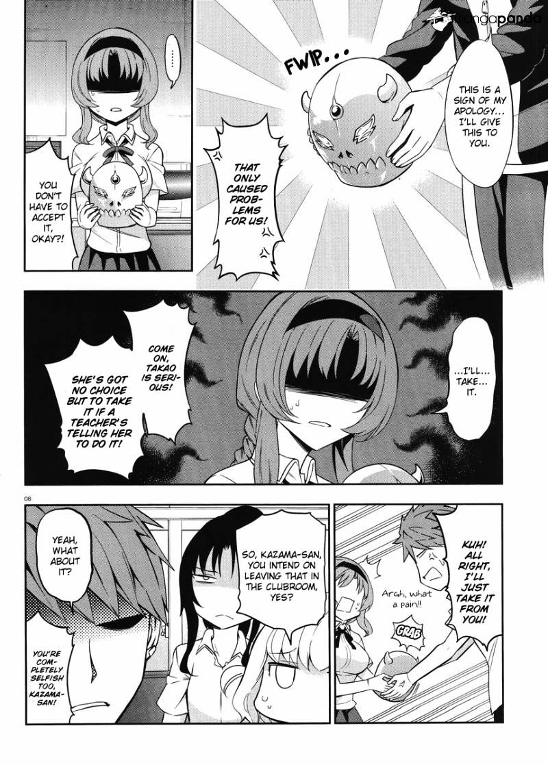 Page 8 of Chapter 75
