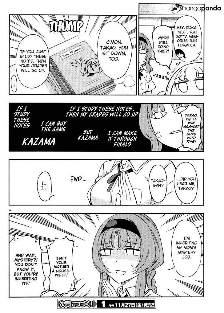 Page 14 of Chapter 76
