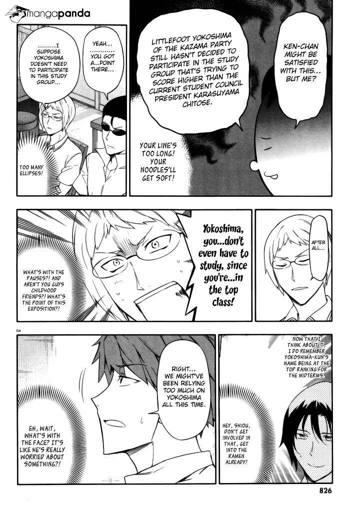 Page 4 of Chapter 77