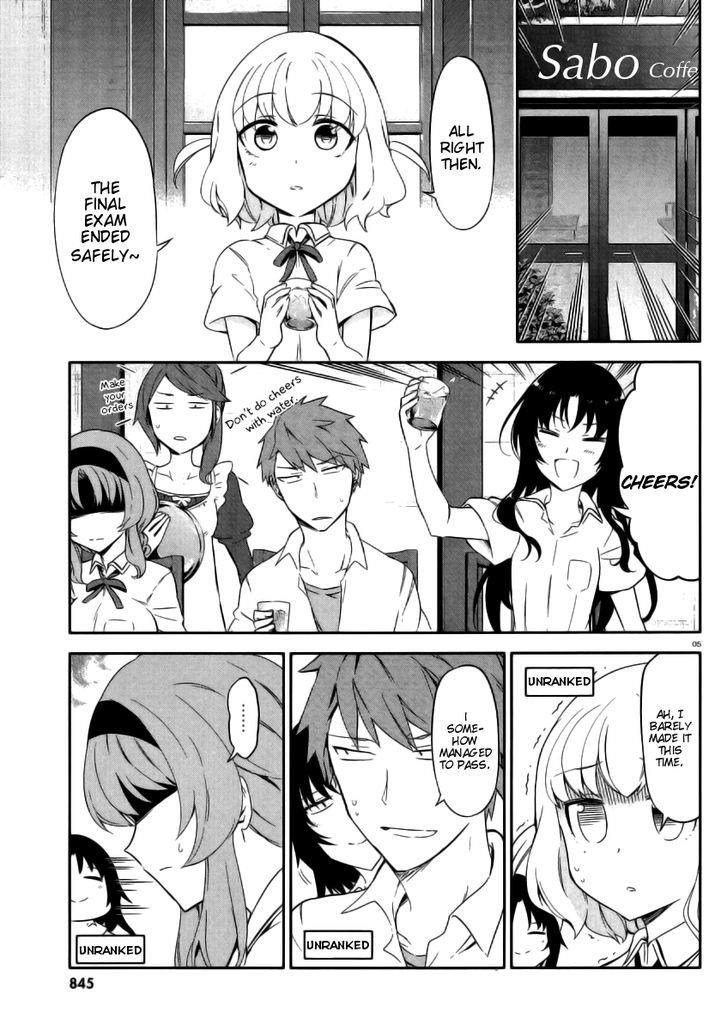 Page 4 of Chapter 78