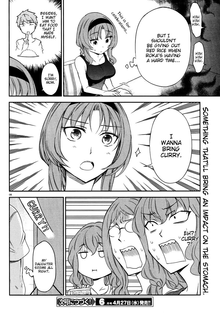 Page 9 of Chapter 81