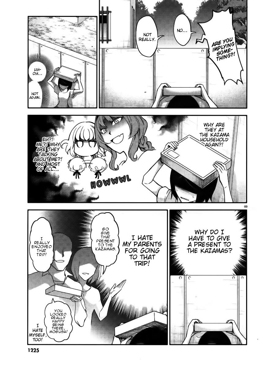 Page 3 of Chapter 84