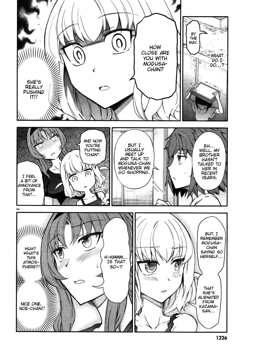 Page 4 of Chapter 84