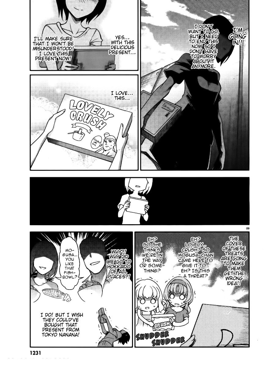 Page 9 of Chapter 84