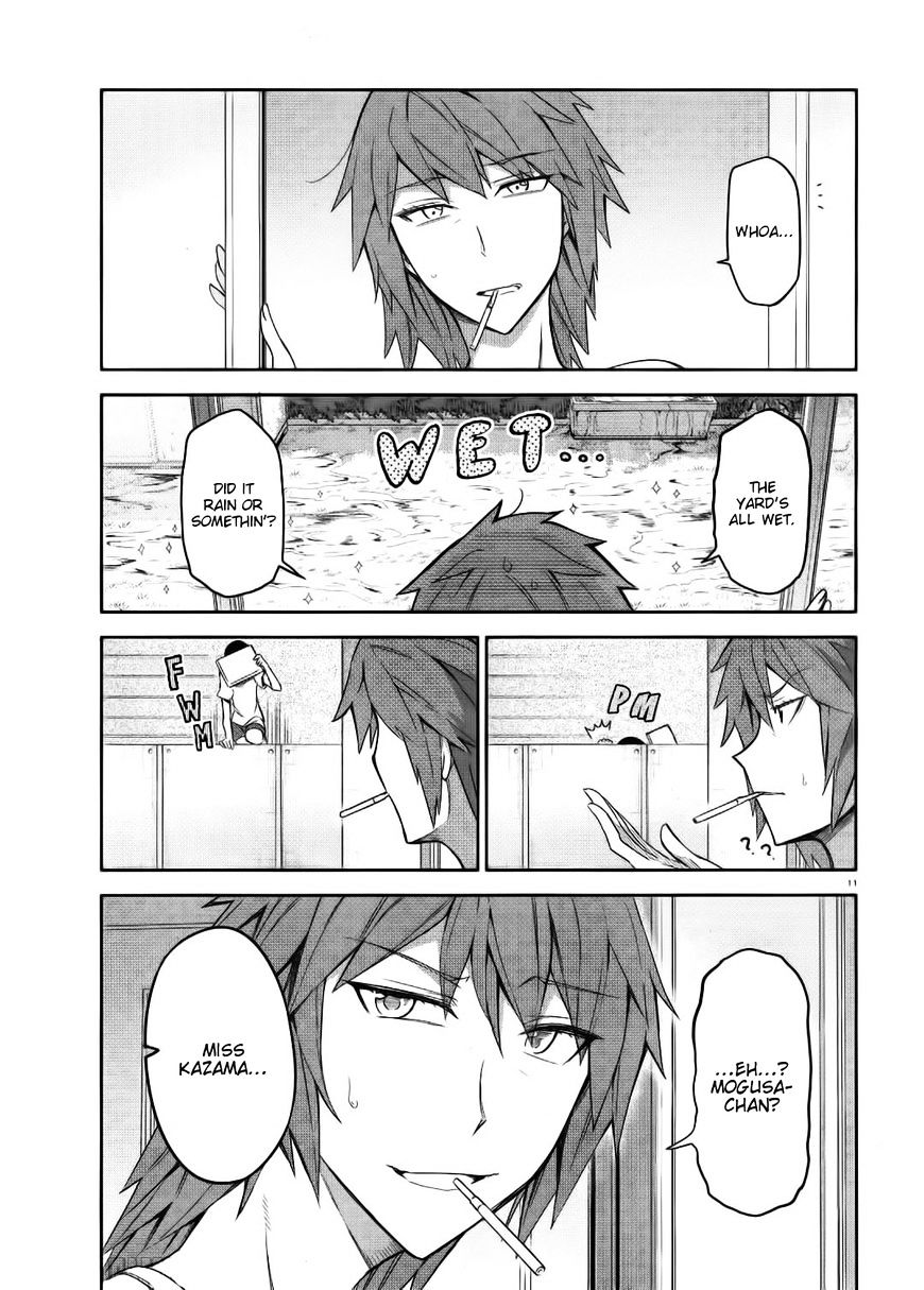 Page 11 of Chapter 84