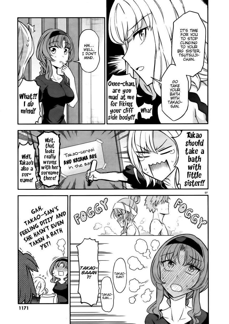 Page 7 of Chapter 85