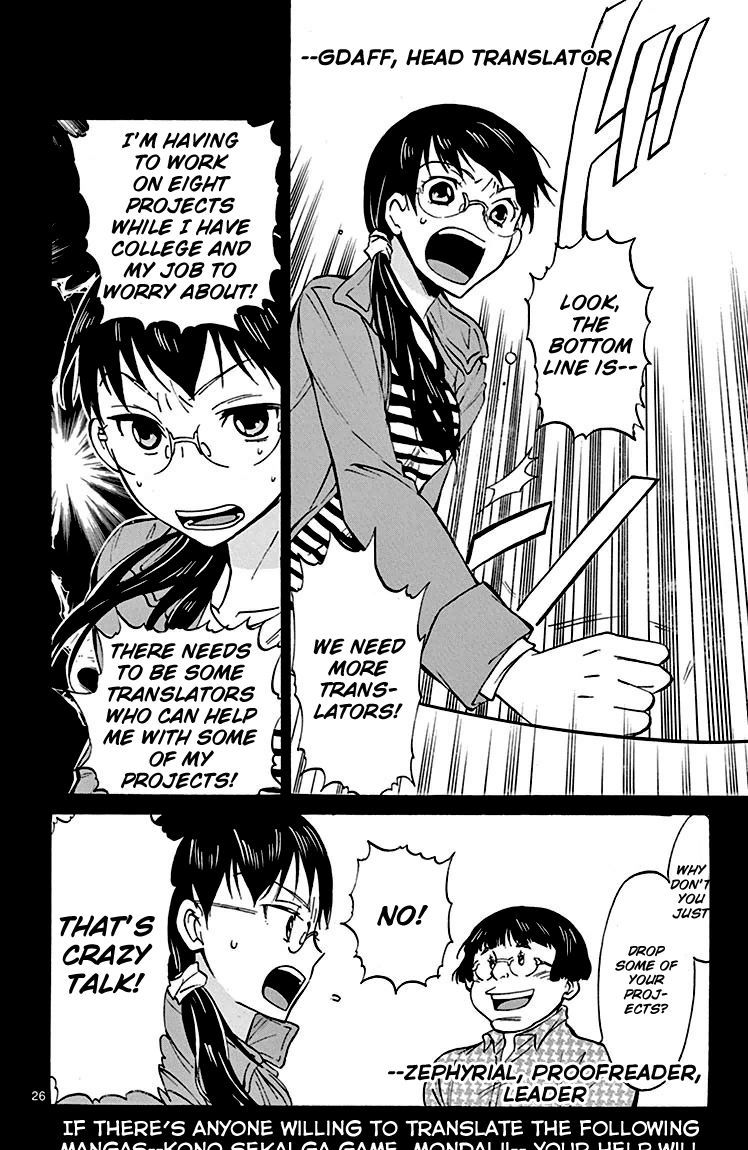 Page 17 of Chapter 85