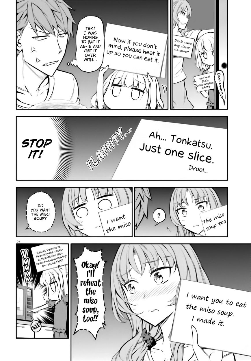 Page 4 of Chapter 86