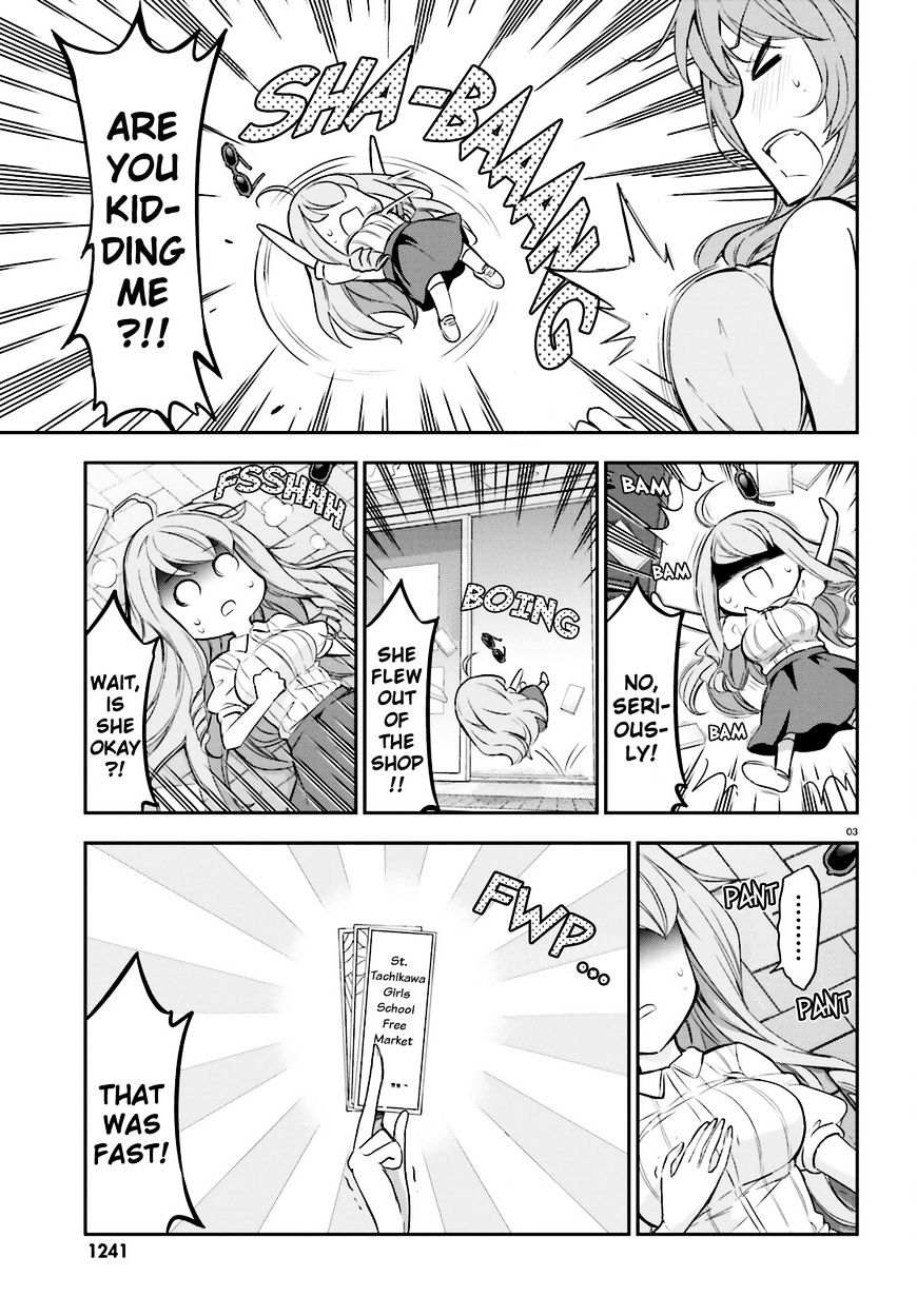 Page 3 of Chapter 88