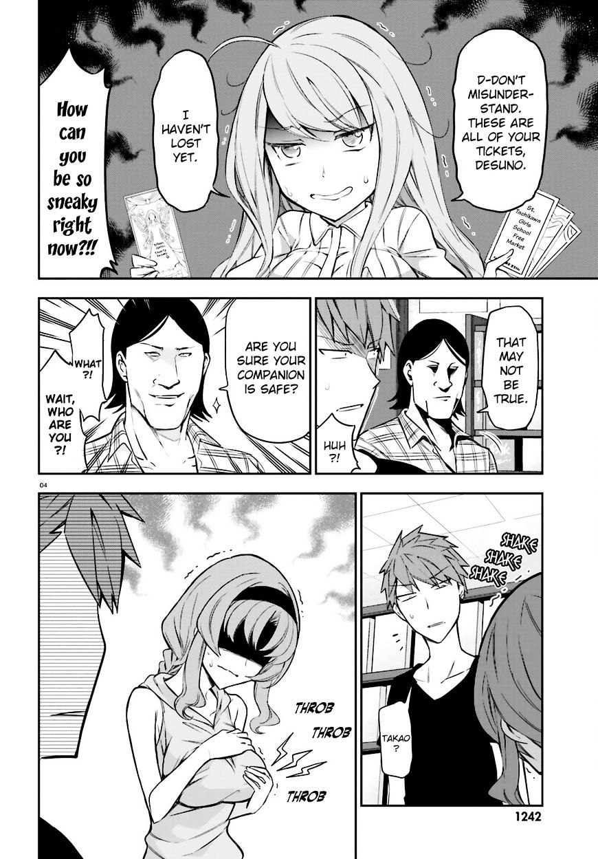 Page 4 of Chapter 88