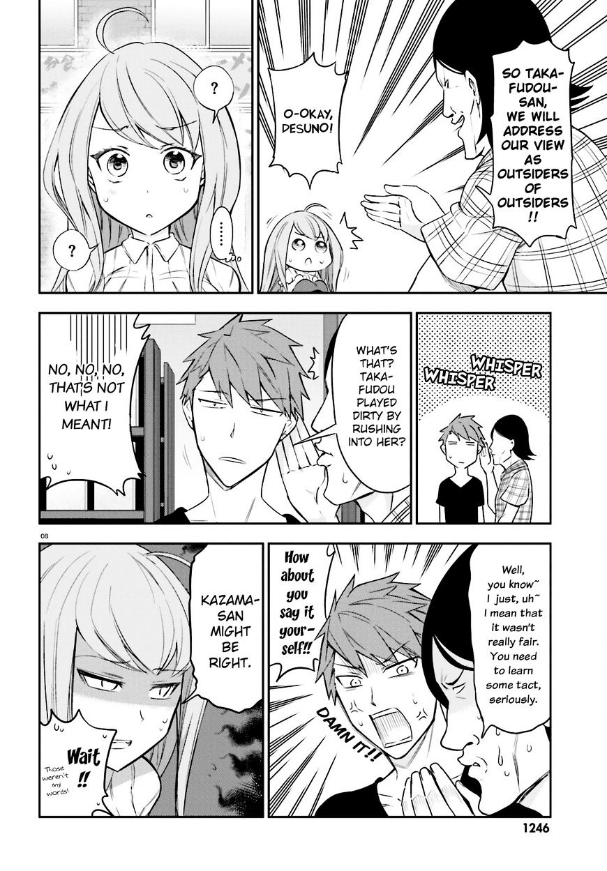 Page 8 of Chapter 88