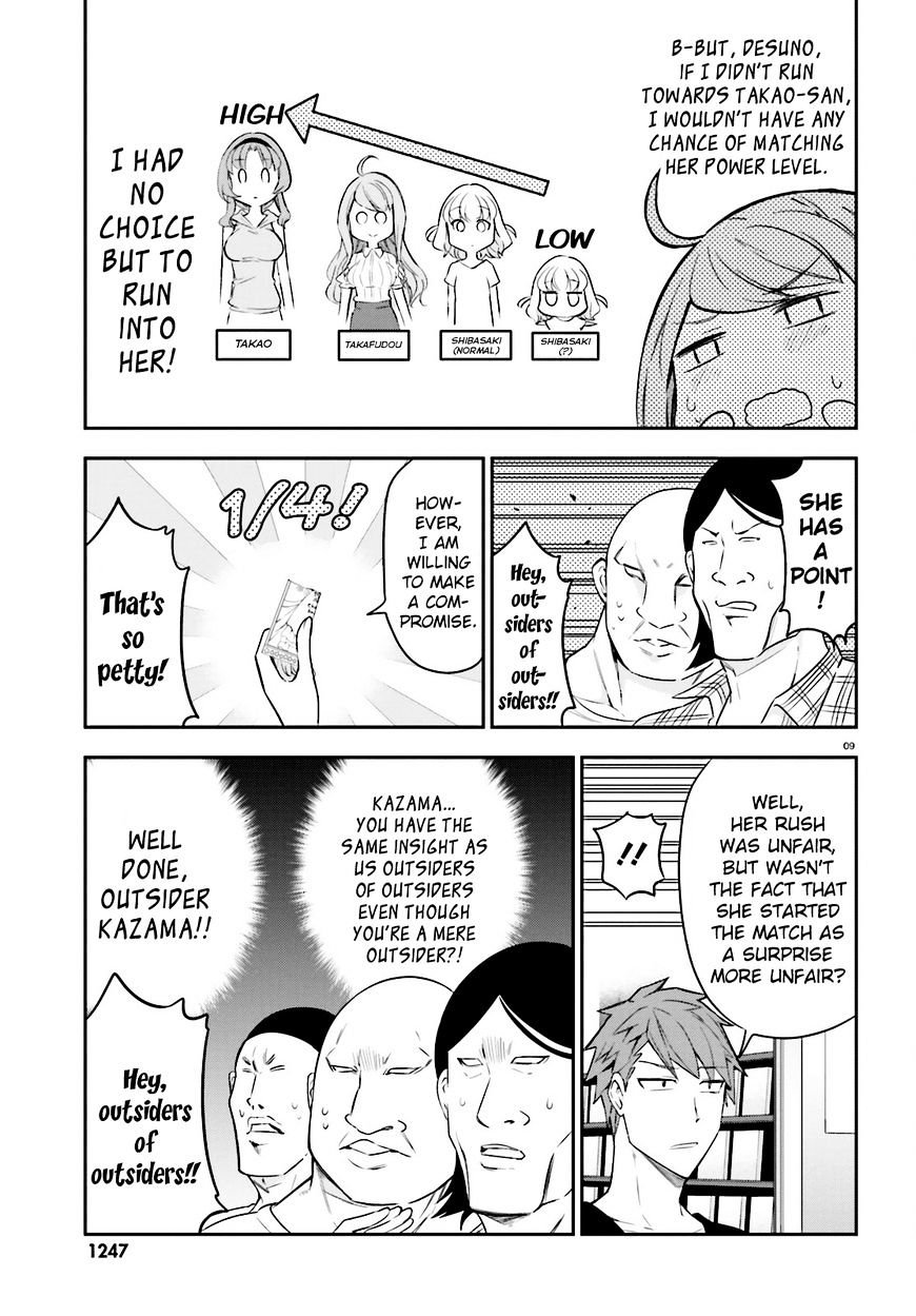Page 9 of Chapter 88