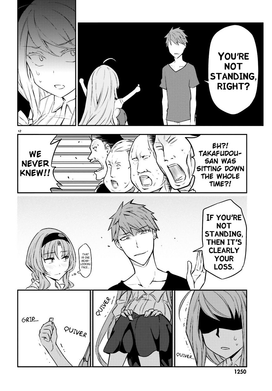 Page 12 of Chapter 88