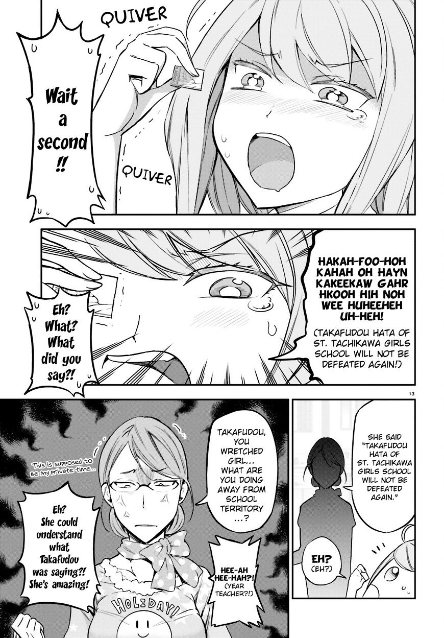 Page 13 of Chapter 88