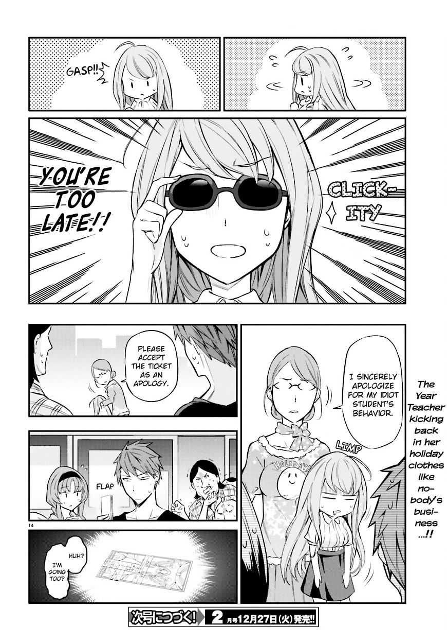Page 14 of Chapter 88