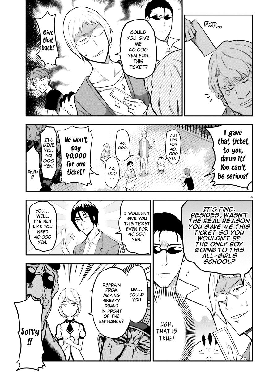 Page 5 of Chapter 89