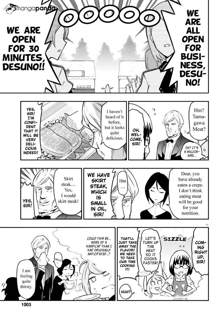 Page 11 of Chapter 92