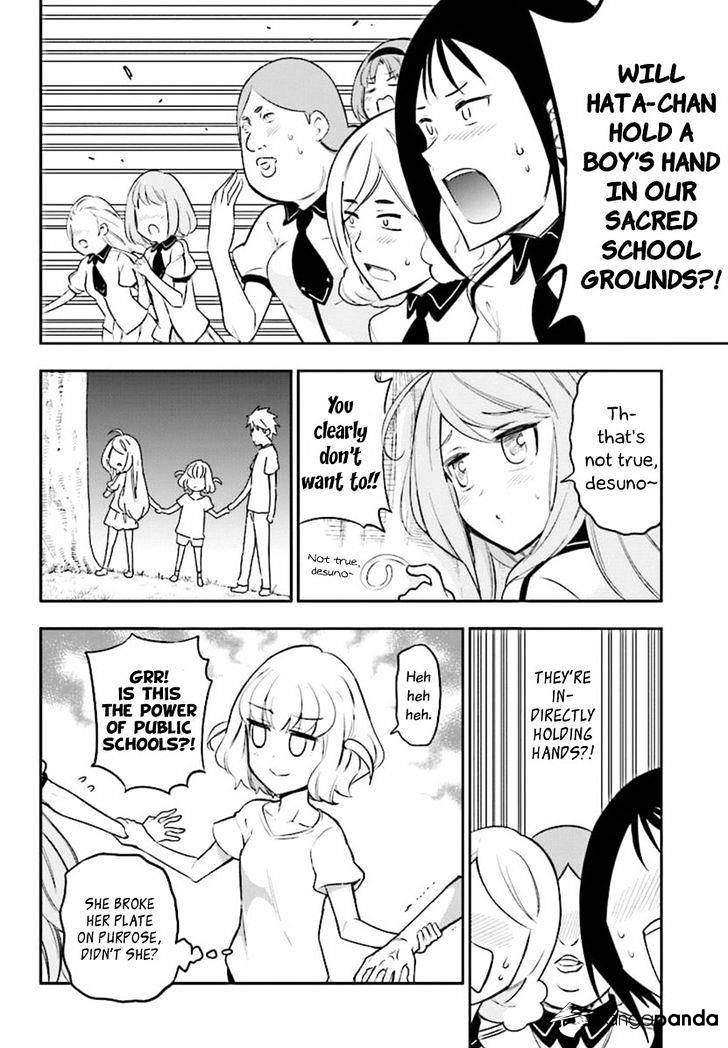 Page 8 of Chapter 94