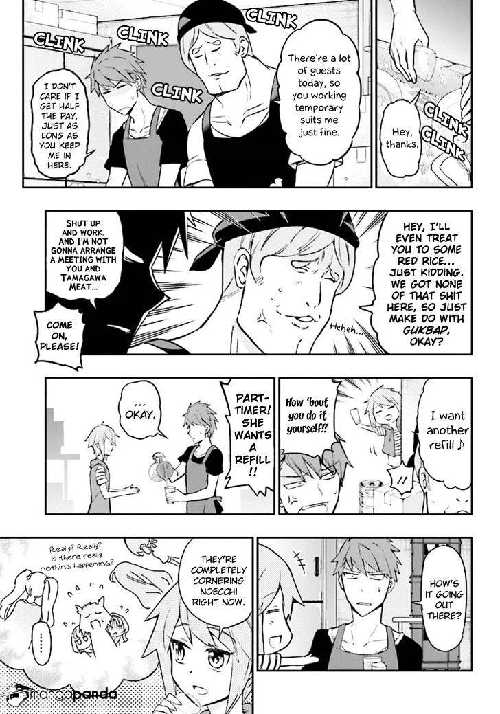 Page 13 of Chapter 95
