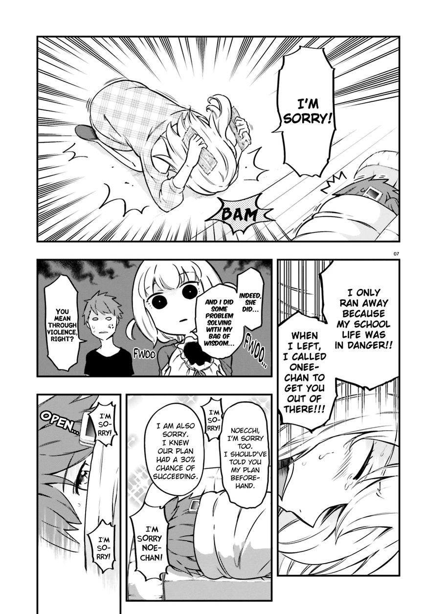 Page 7 of Chapter 99