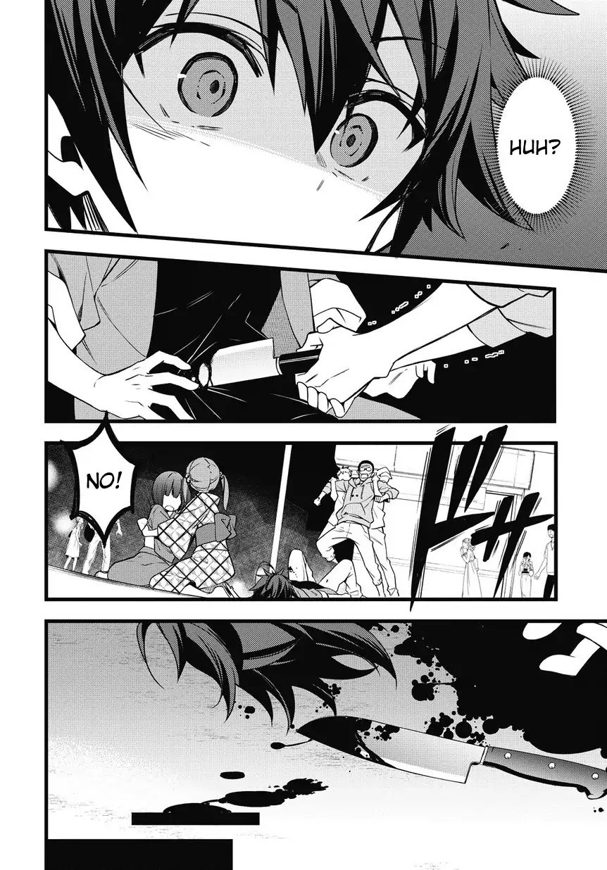 Page 6 of Chapter 1