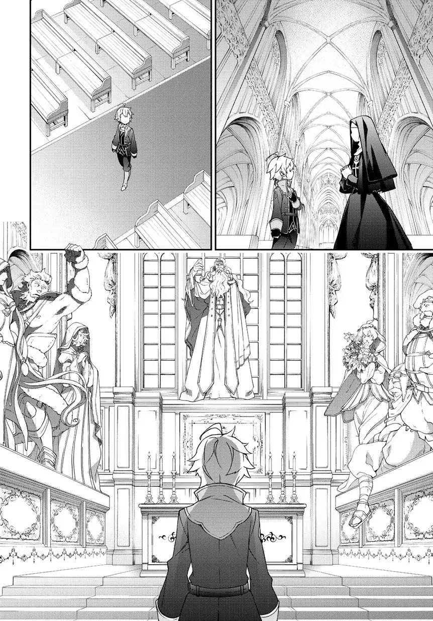 Page 12 of Chapter 10