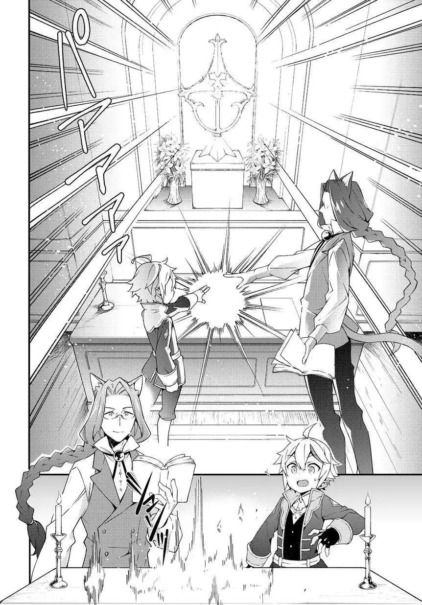 Page 24 of Chapter 11
