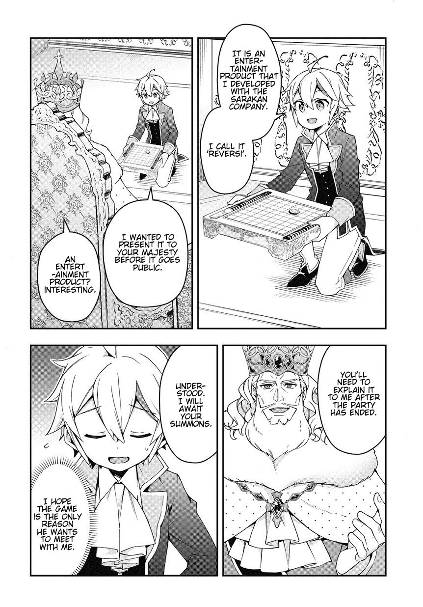 Page 20 of Chapter 12