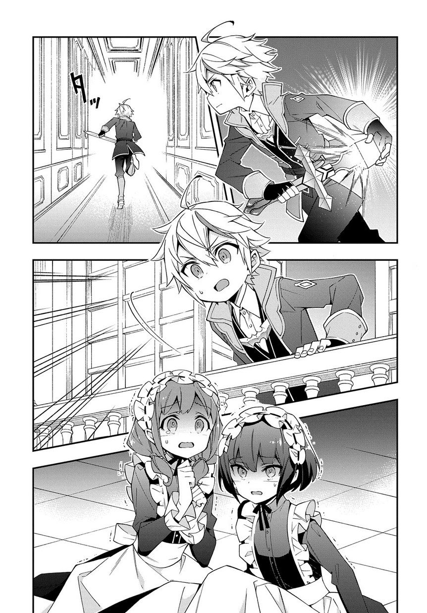 Page 23 of Chapter 13