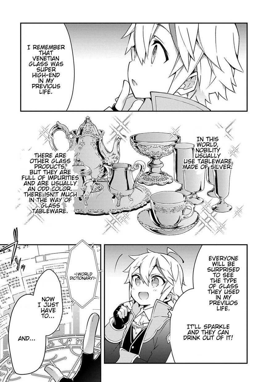 Page 19 of Chapter 14