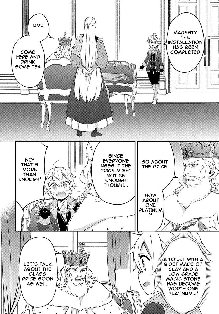 Page 2 of Chapter 16