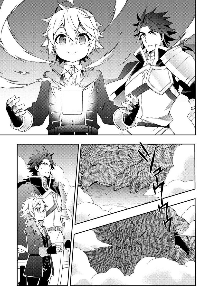 Page 13 of Chapter 16