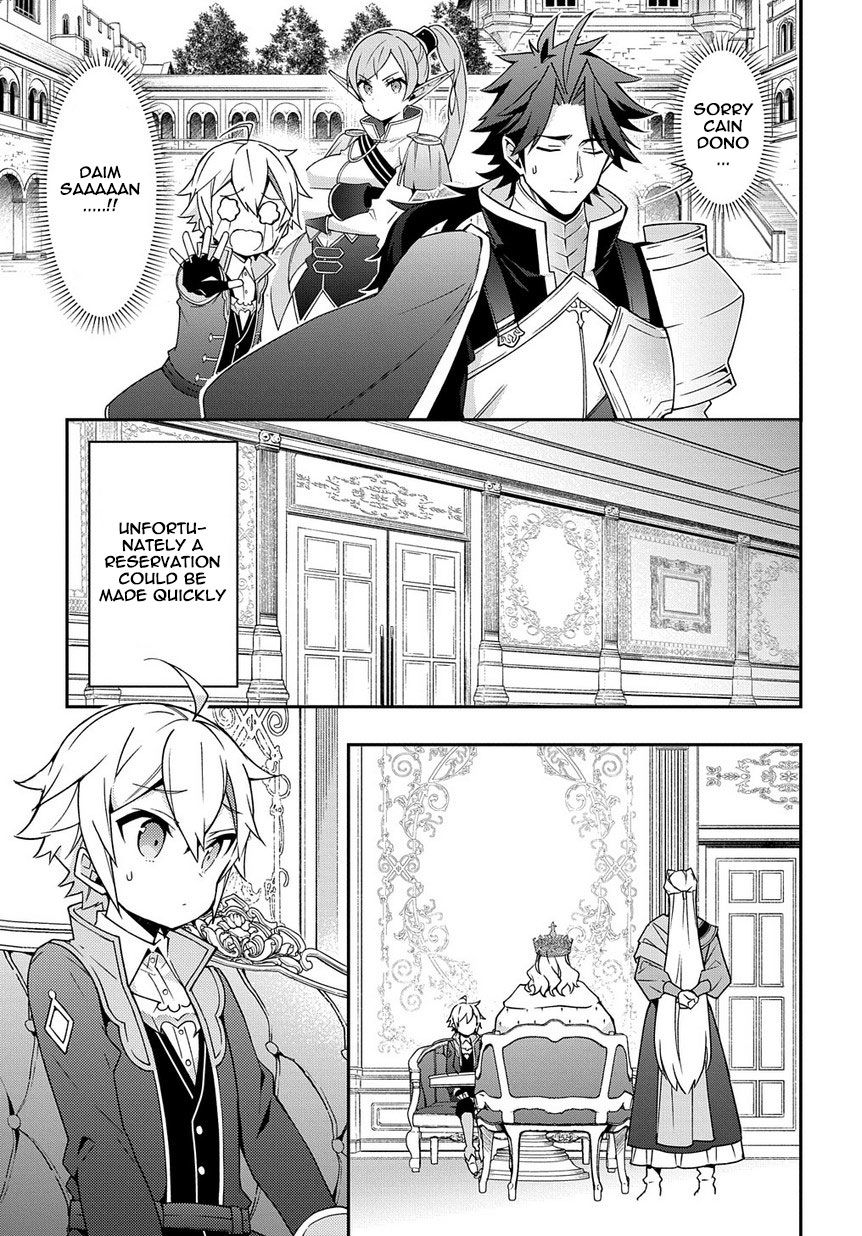 Page 7 of Chapter 17