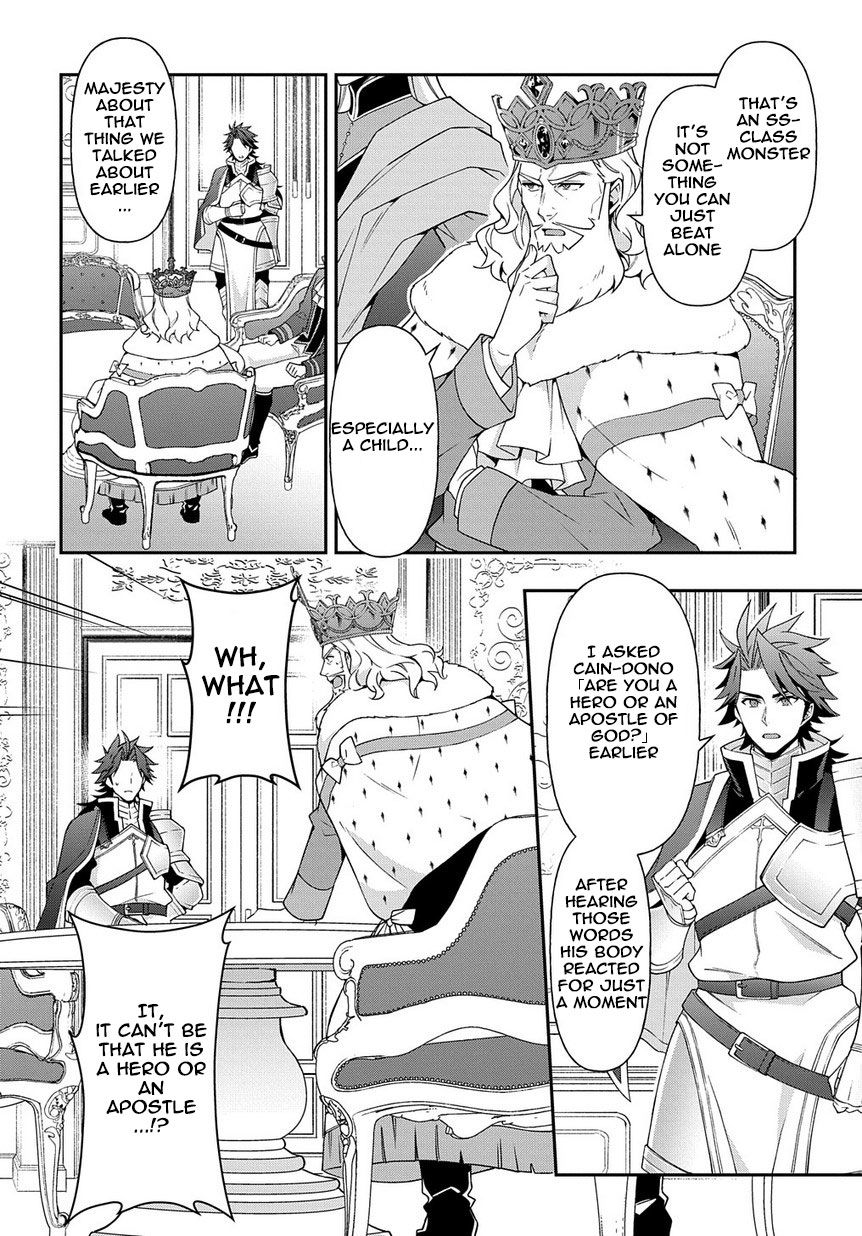 Page 24 of Chapter 17