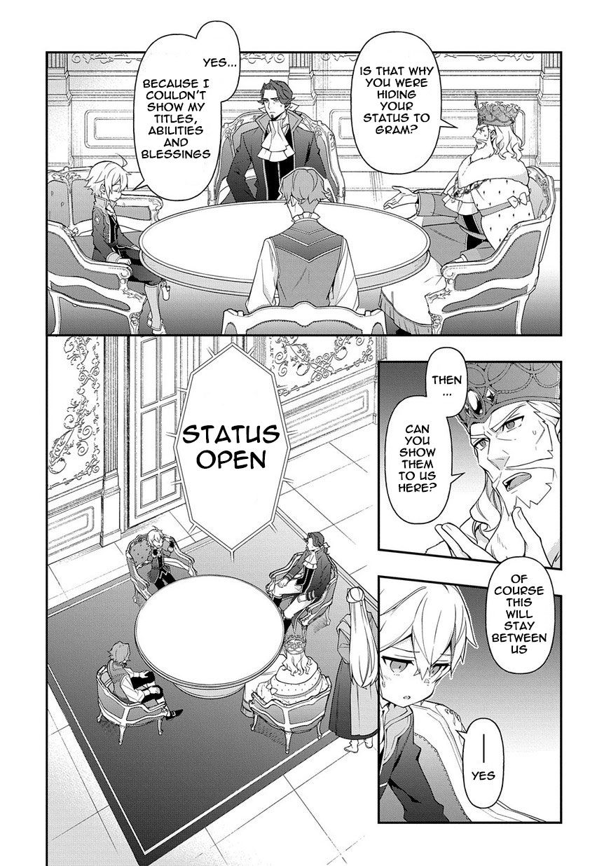 Page 7 of Chapter 18
