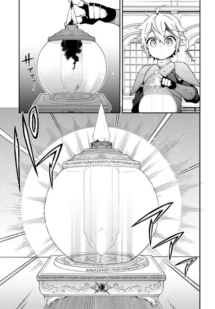 Page 10 of Chapter 19