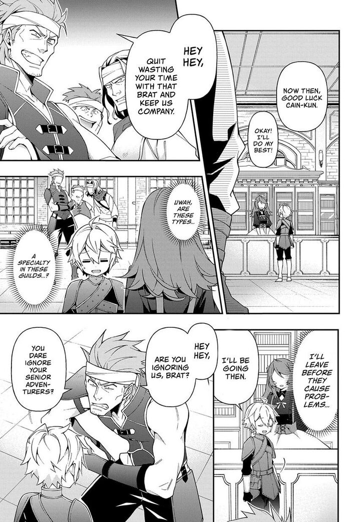 Page 14 of Chapter 19