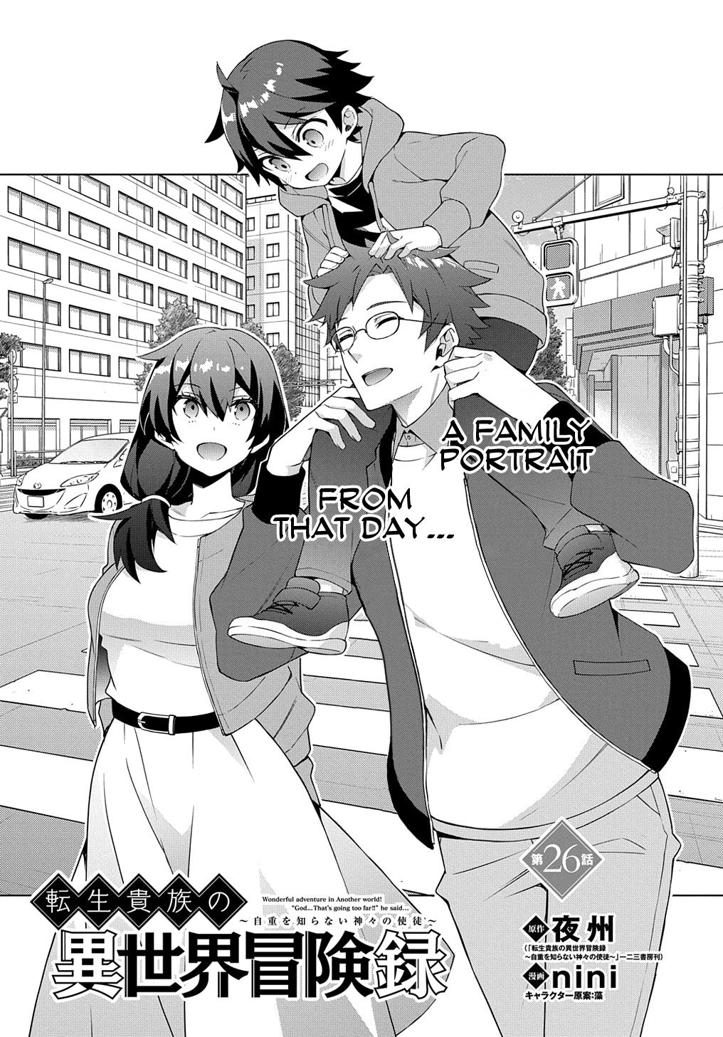 Page 3 of Chapter 26