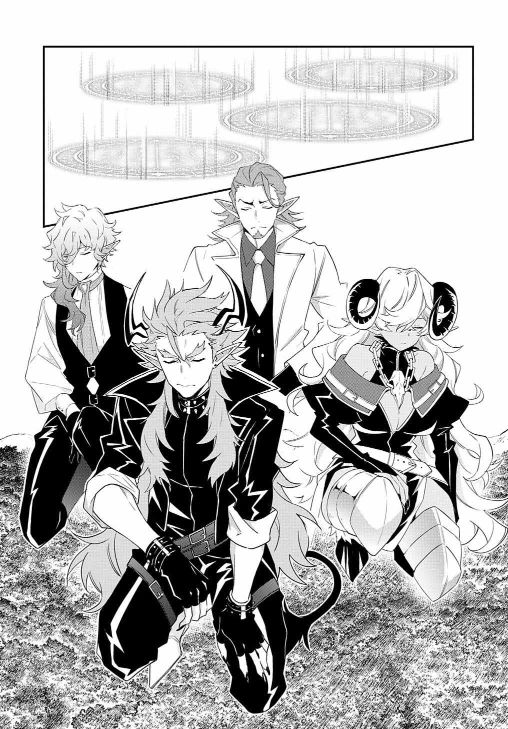 Page 17 of Chapter 31