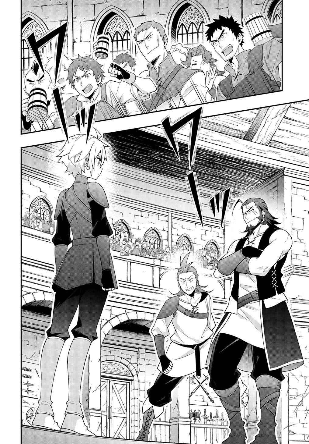 Page 4 of Chapter 33