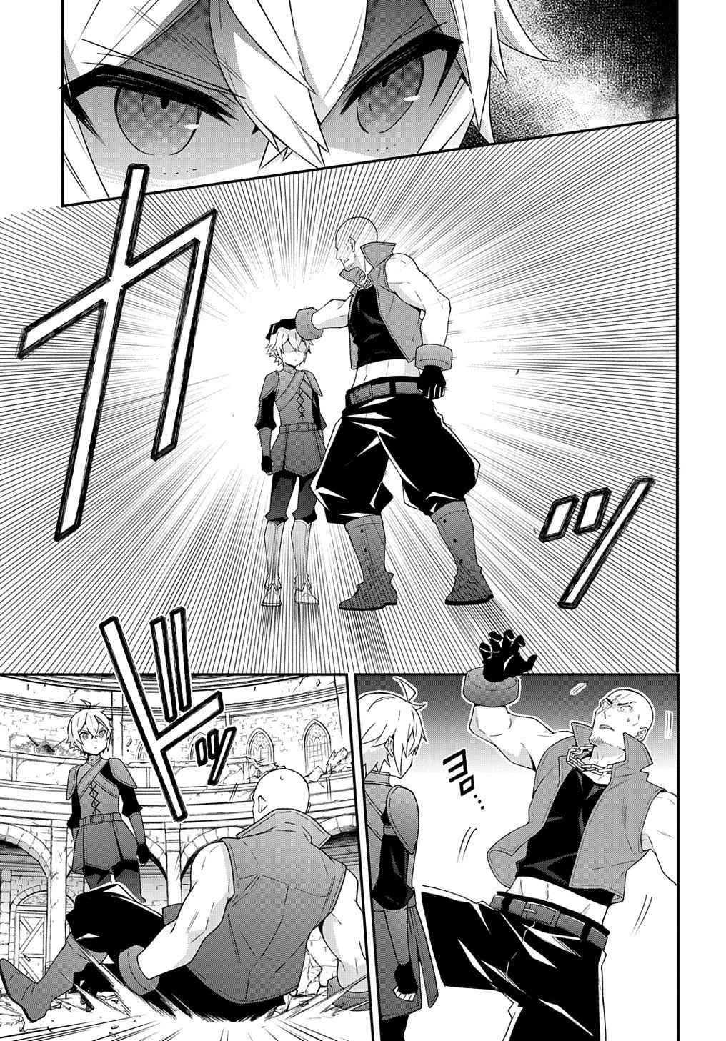 Page 17 of Chapter 33