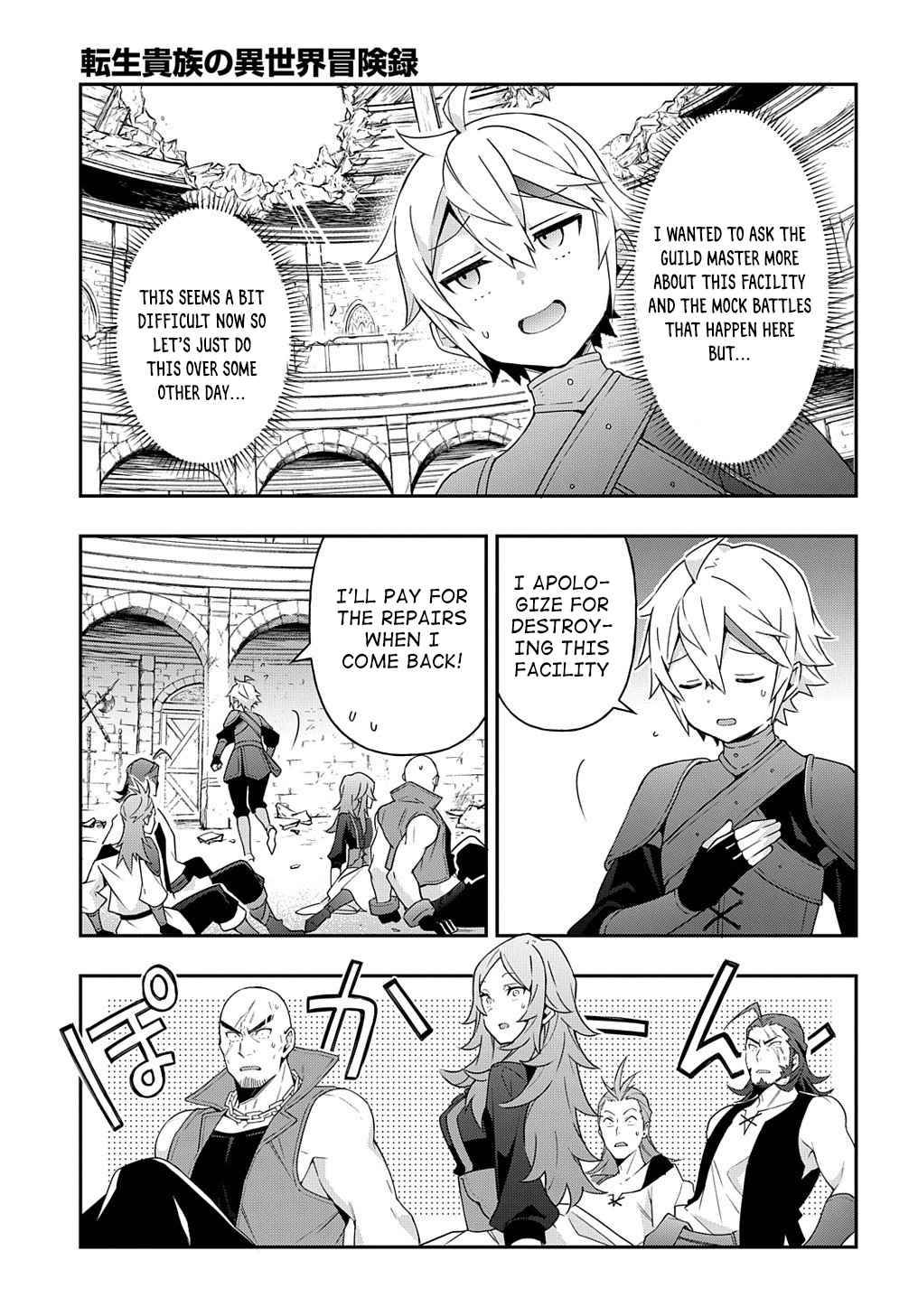 Page 19 of Chapter 33