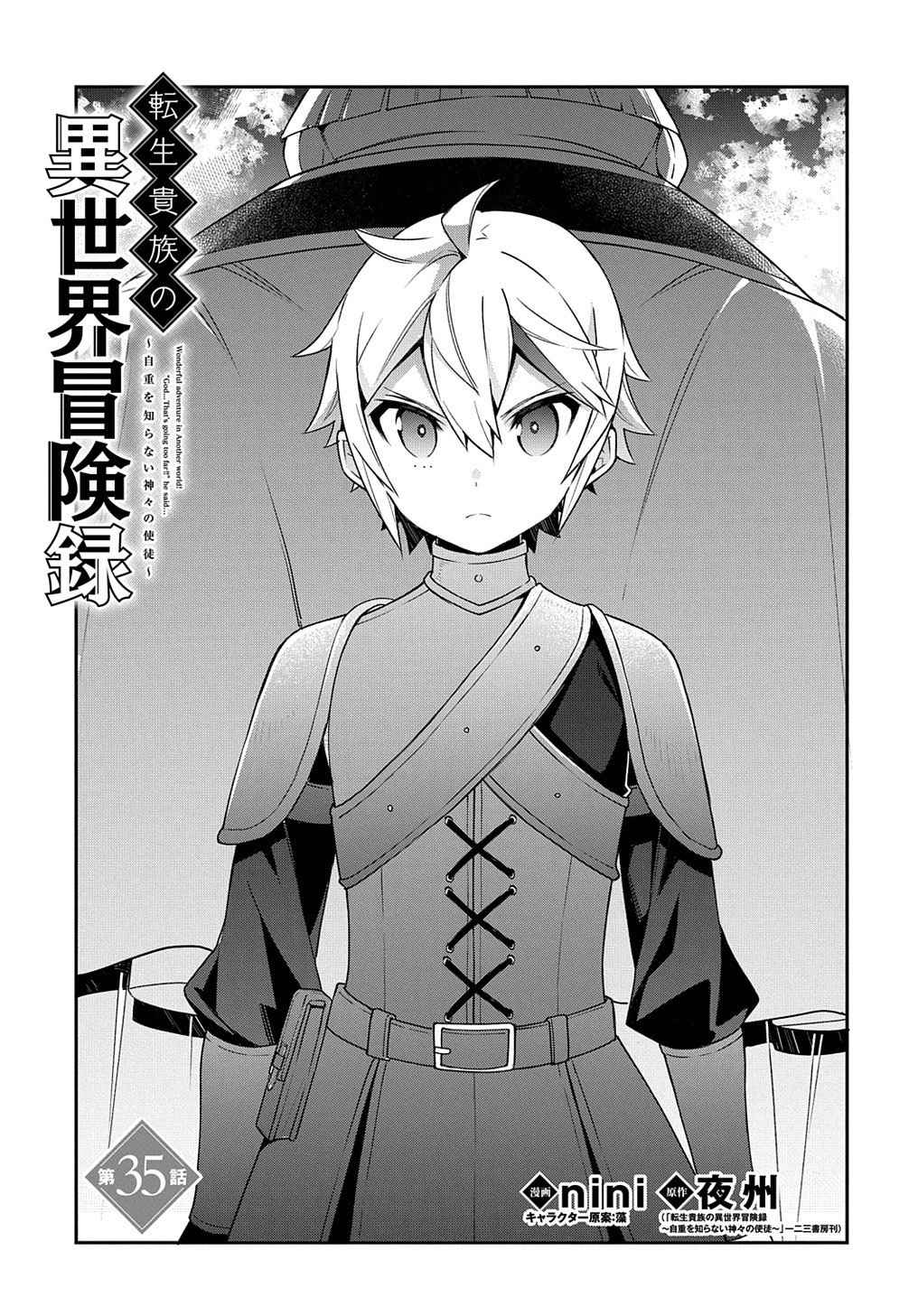 Page 1 of Chapter 35