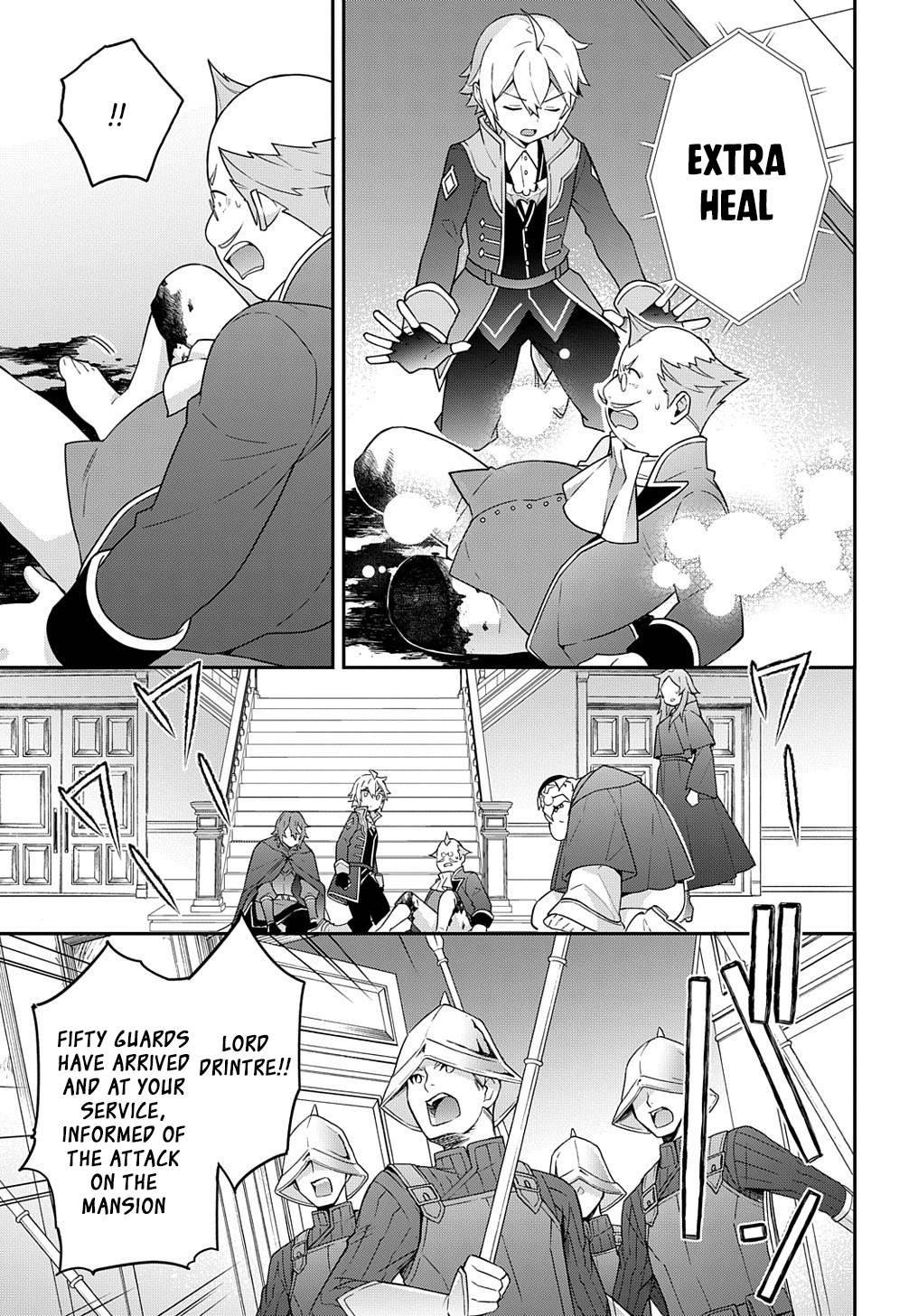 Page 17 of Chapter 37