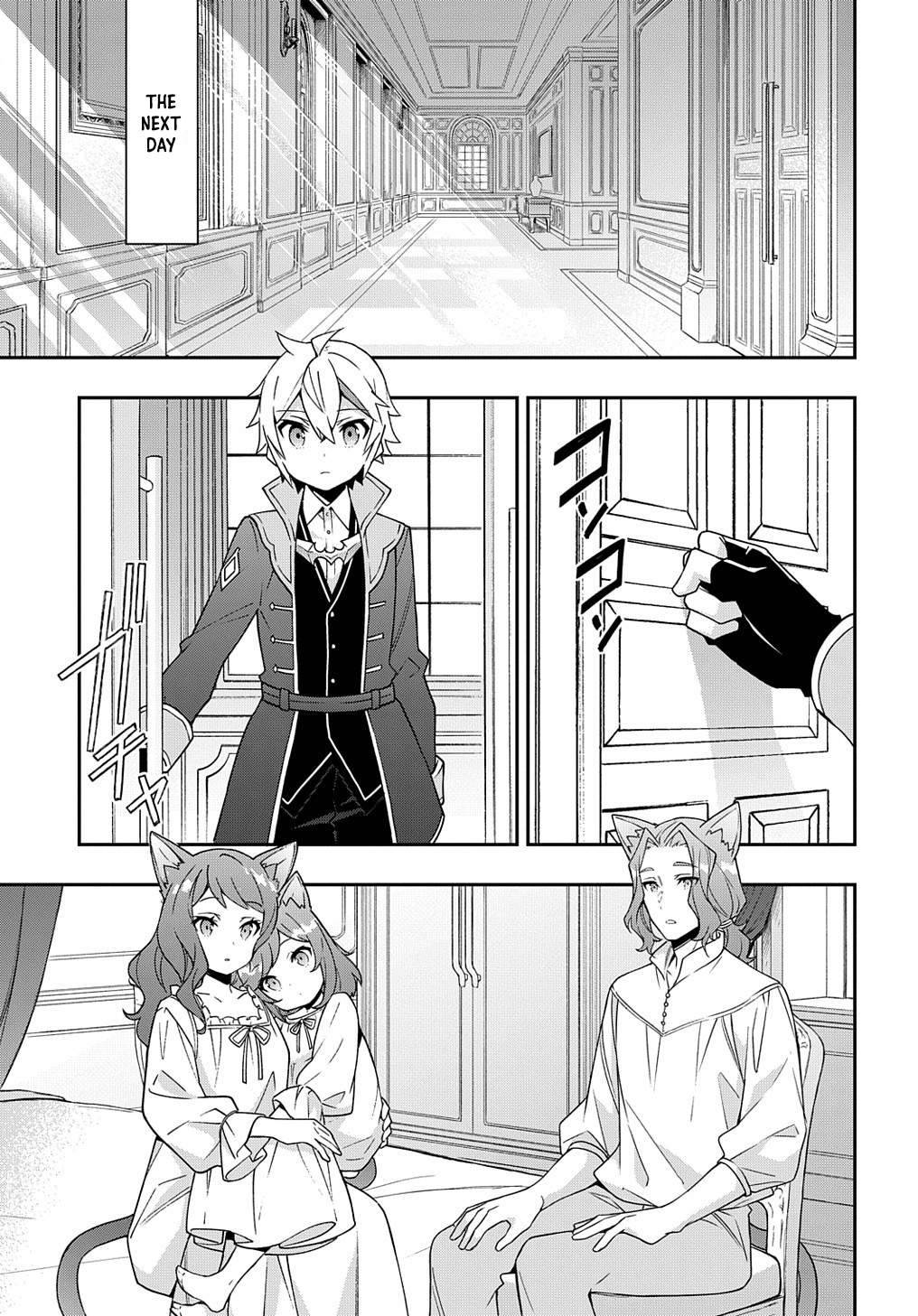 Page 21 of Chapter 37