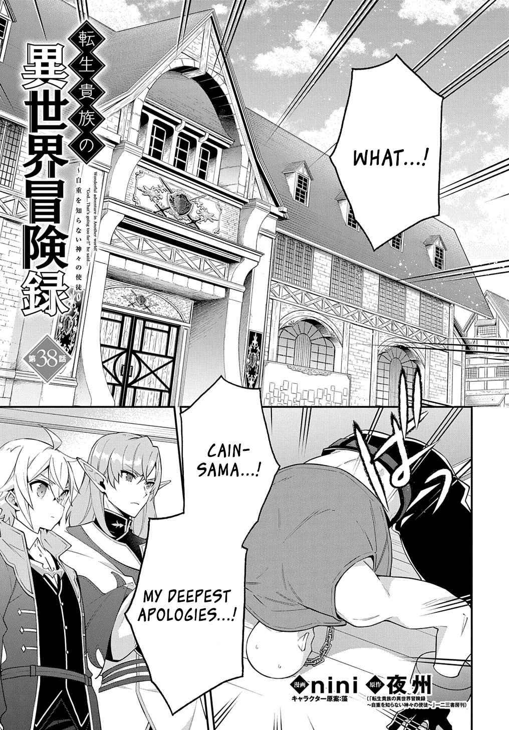 Page 1 of Chapter 38