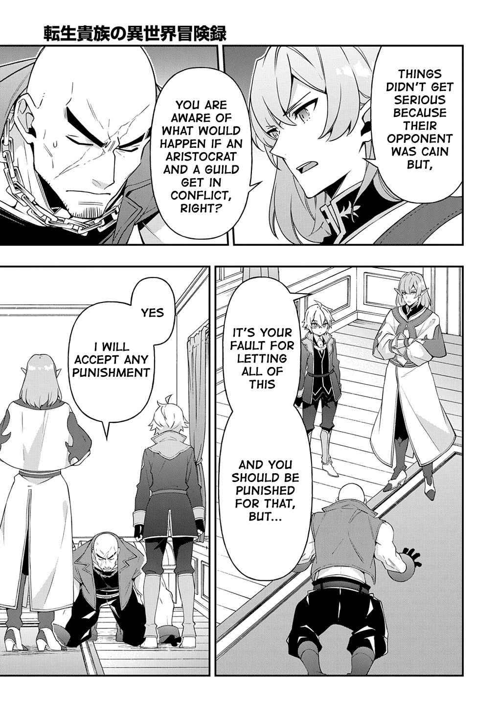 Page 3 of Chapter 38