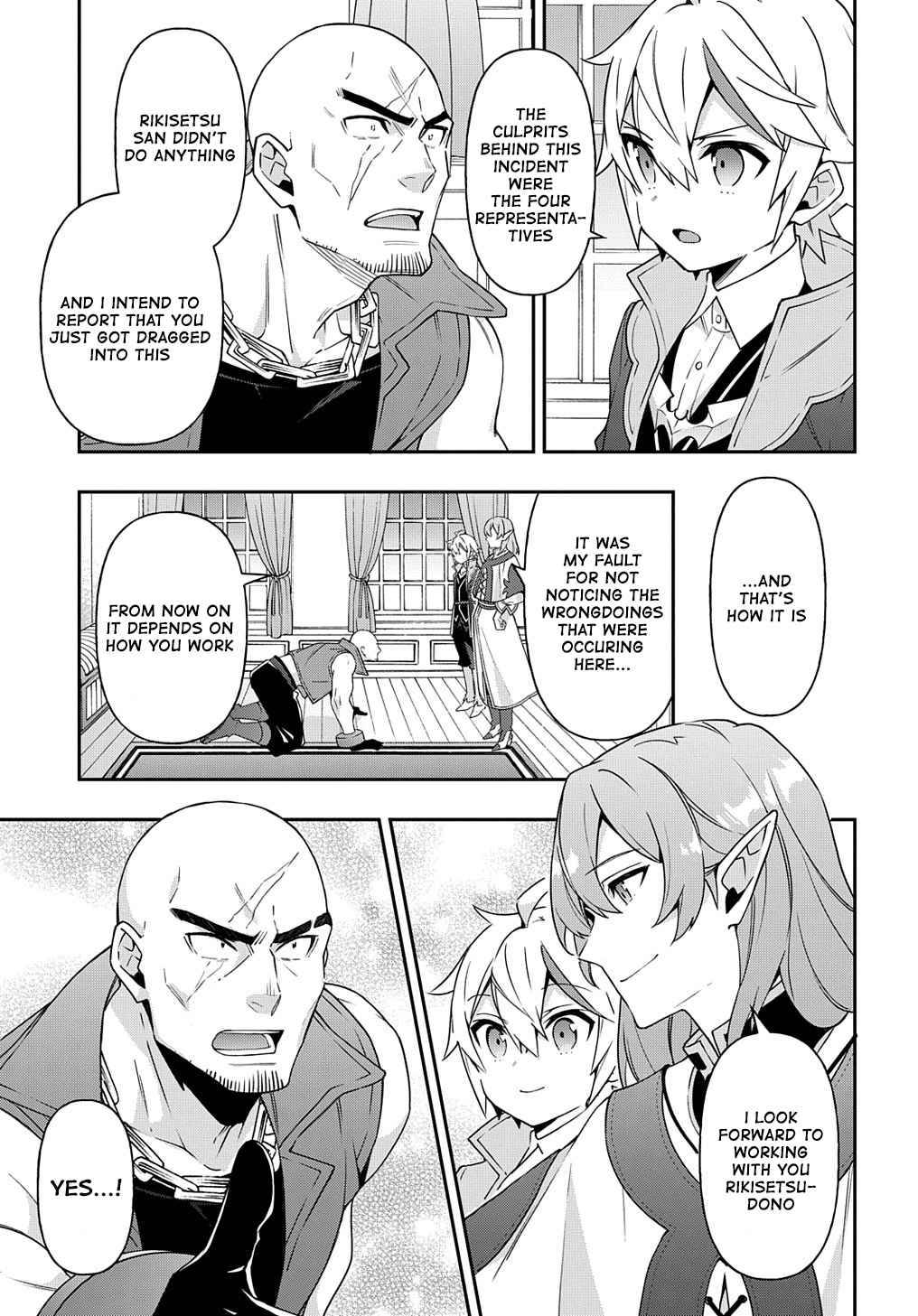 Page 5 of Chapter 38