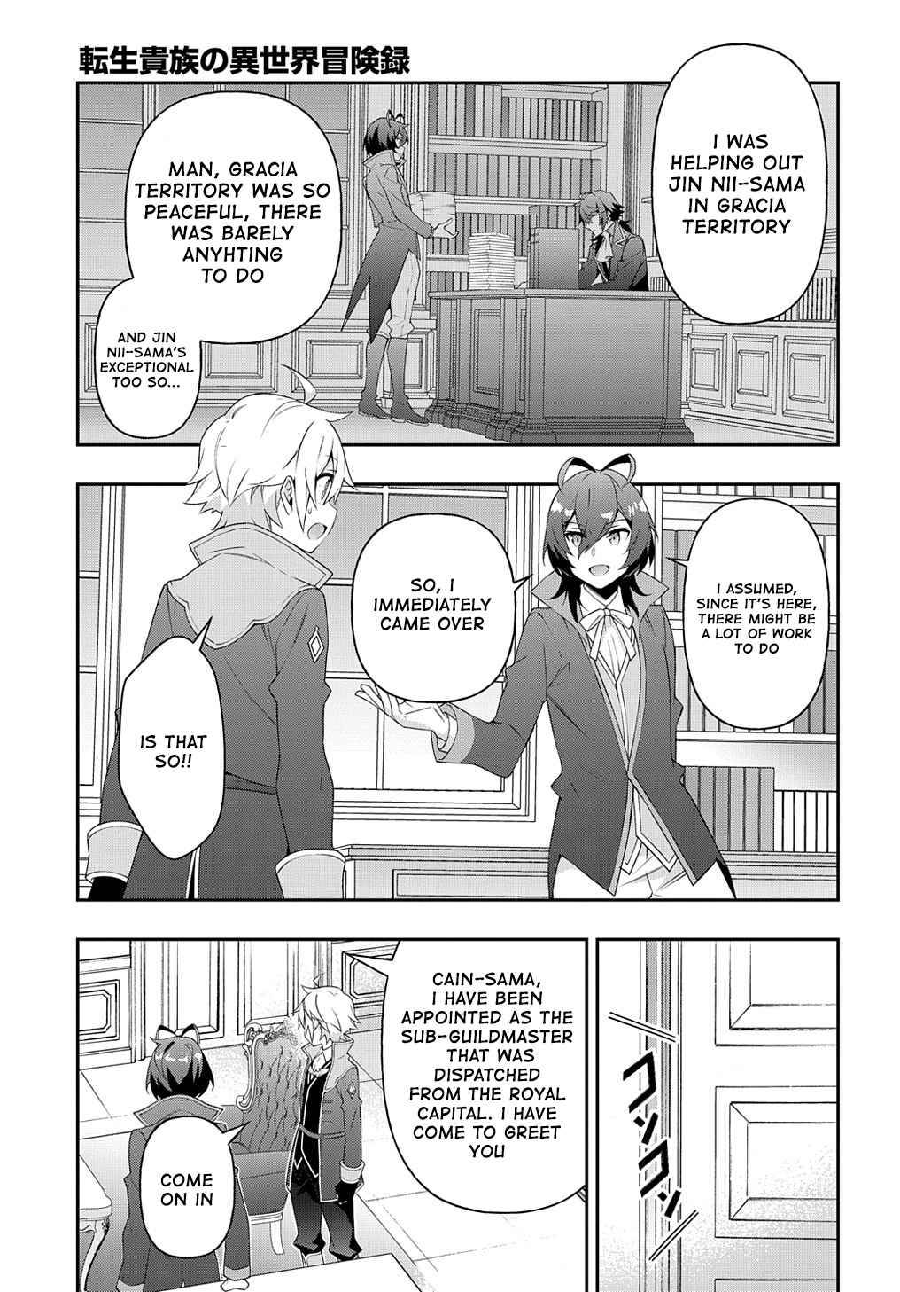 Page 17 of Chapter 38