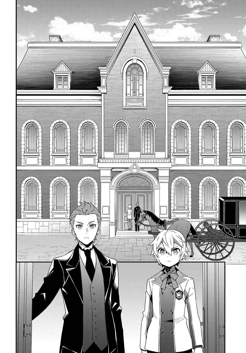 Page 13 of Chapter 39